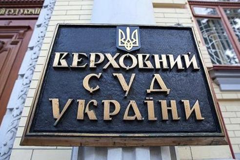 Суд