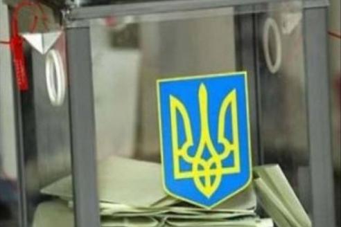 Парламентские выборы