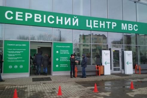 центр