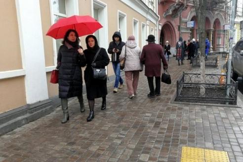 погода