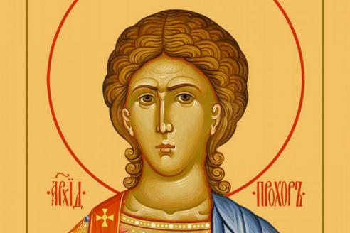 10 августа Прохоров день: что нельзя делать, приметы, традиции