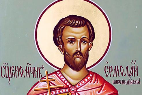 8 августа Ермолаев день: что нельзя делать, приметы, традиции