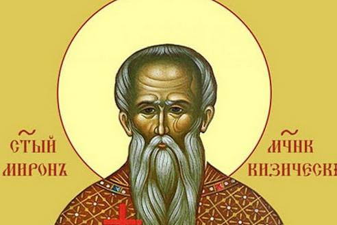 30 августа Миронов день: что нельзя делать, приметы, традиции