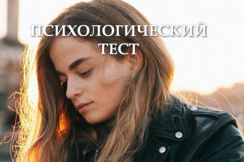 Быстрый тест по картинке: что сильно мешает вам в жизни