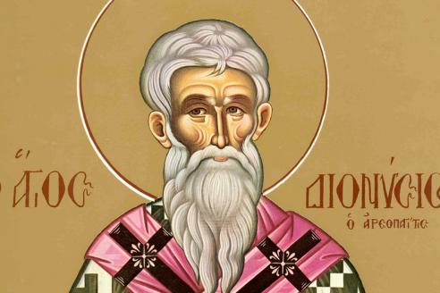 16 октября день Дионисия: что категорически нельзя делать