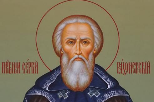 8 октября день Сергея: что категорически нельзя делать
