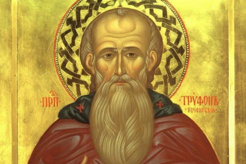 21 октября Трифонов день: что нельзя делать, приметы, традиции