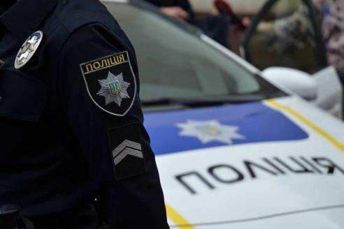 полиция