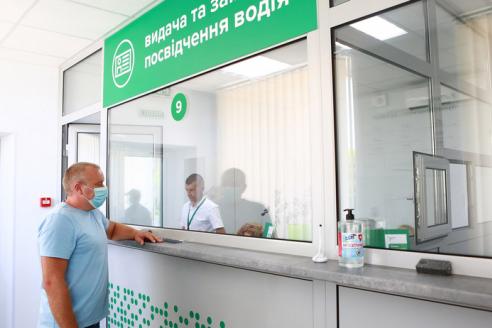 центр