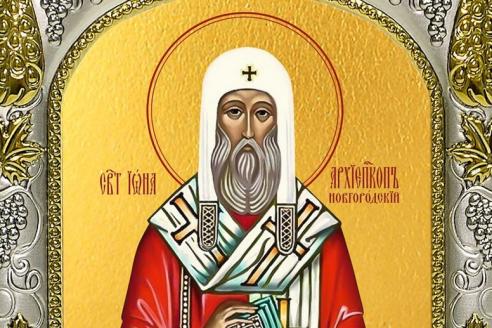 18 ноября день Ионы: что нельзя делать