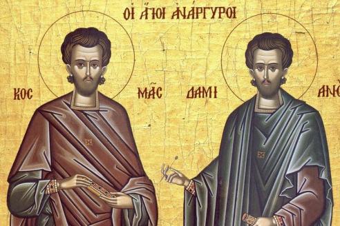 14 ноября Кузьма и Демьян: что нельзя делать, традиции, приметы