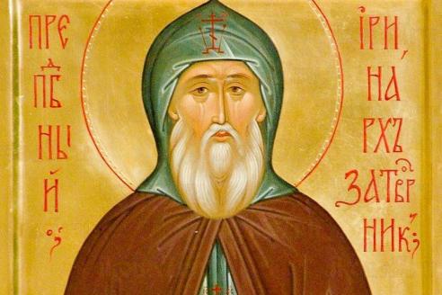 11 декабря Иринархов день: что нельзя делать, традиции, приметы
