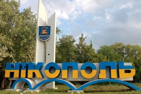 Дніпропетровська область 