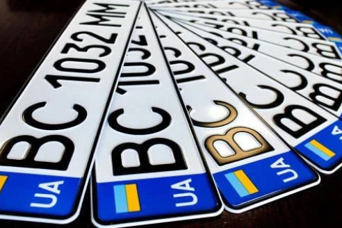 Дніпро