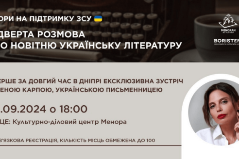 о