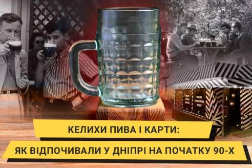 о