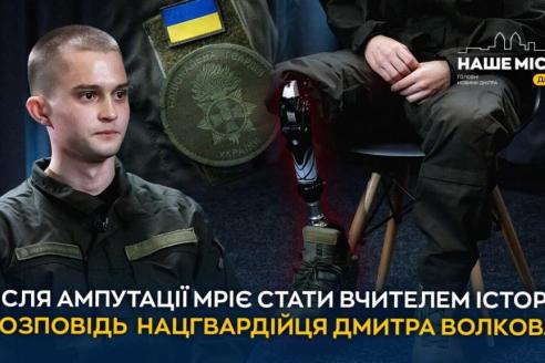 о
