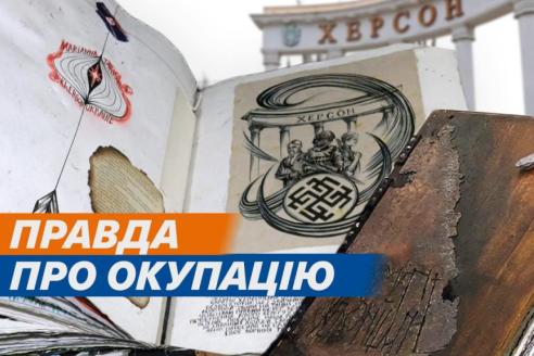 о