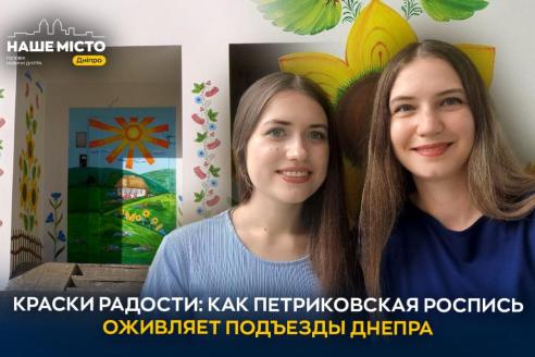 о