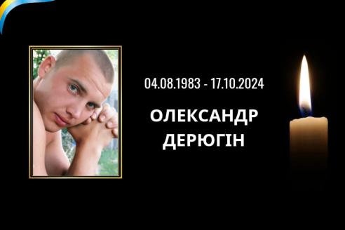 о
