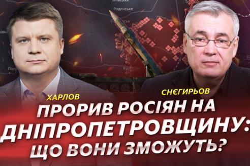 о