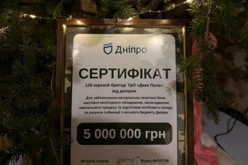 о