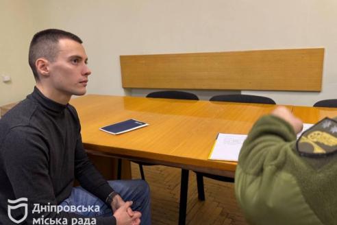 о