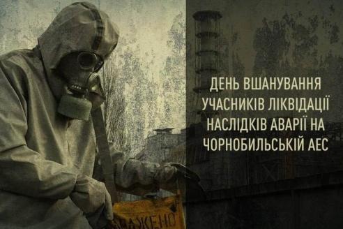 о