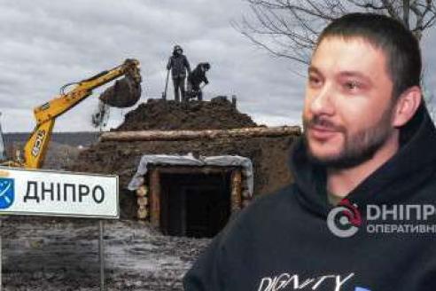 о