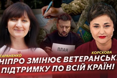 о