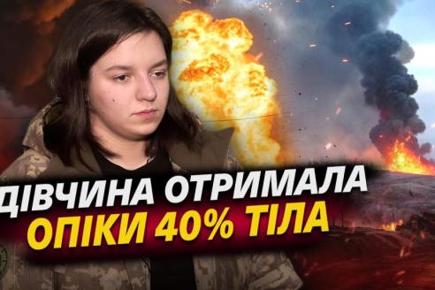 о