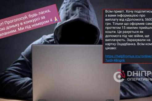 о