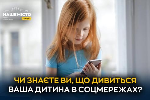 О
