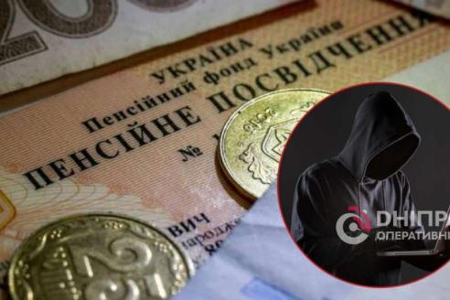 о