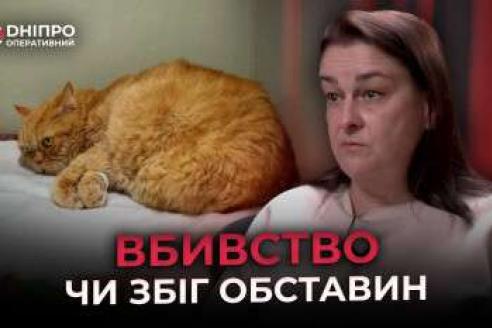 о