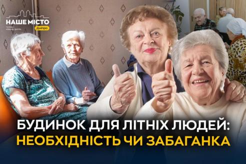 о