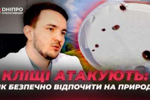о