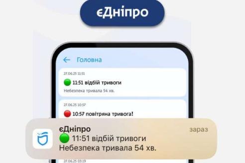 о