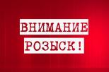 На Днепропетровщине пропали дети