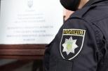 Полиция Новомосковска разыскивает пропавшего 32-летнего мужчину