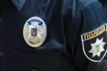Розыск