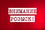 Помогите найти 