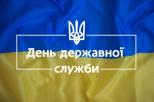 о