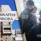 о