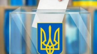 Местные выборы в Украине