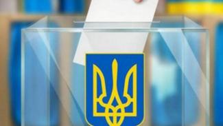 Местные выборы в Украине