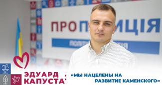 Пропозиция