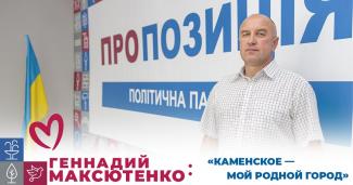 Пропозиция