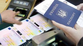 В Раду внесли законопроект об экономическом паспорте