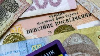Как подтвердить стаж для пенсии: украинцам дали совет